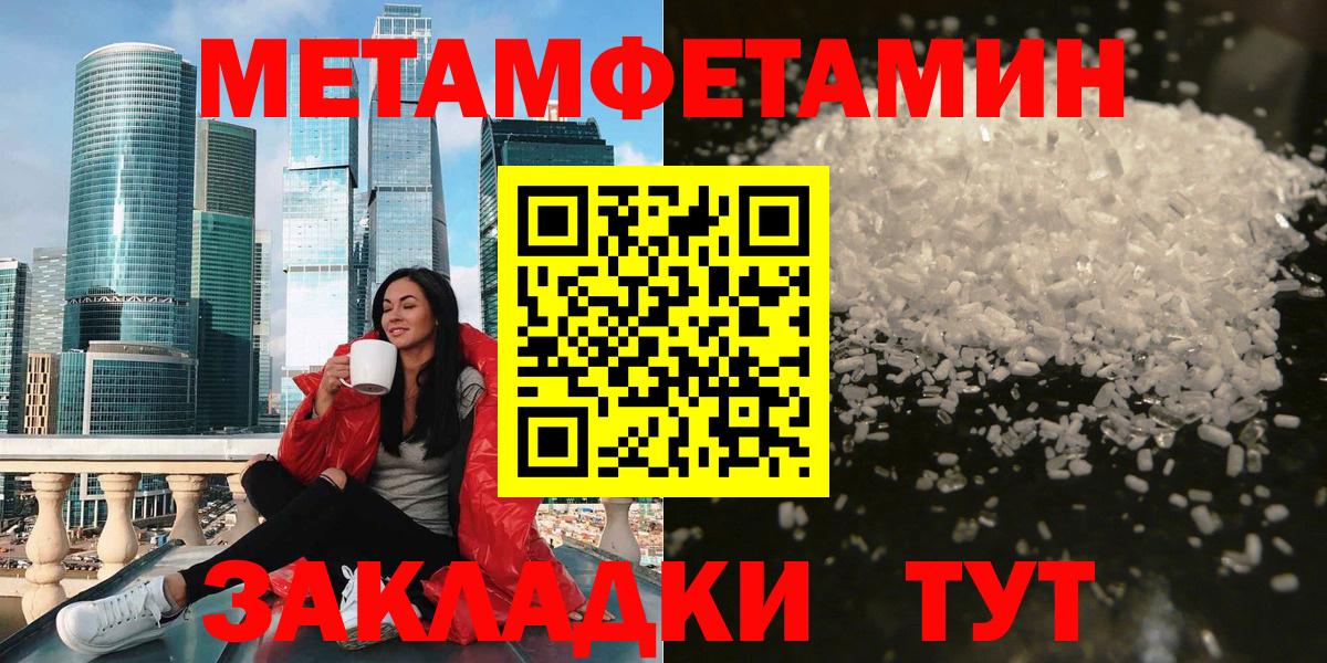 АМФ VHQ Артём