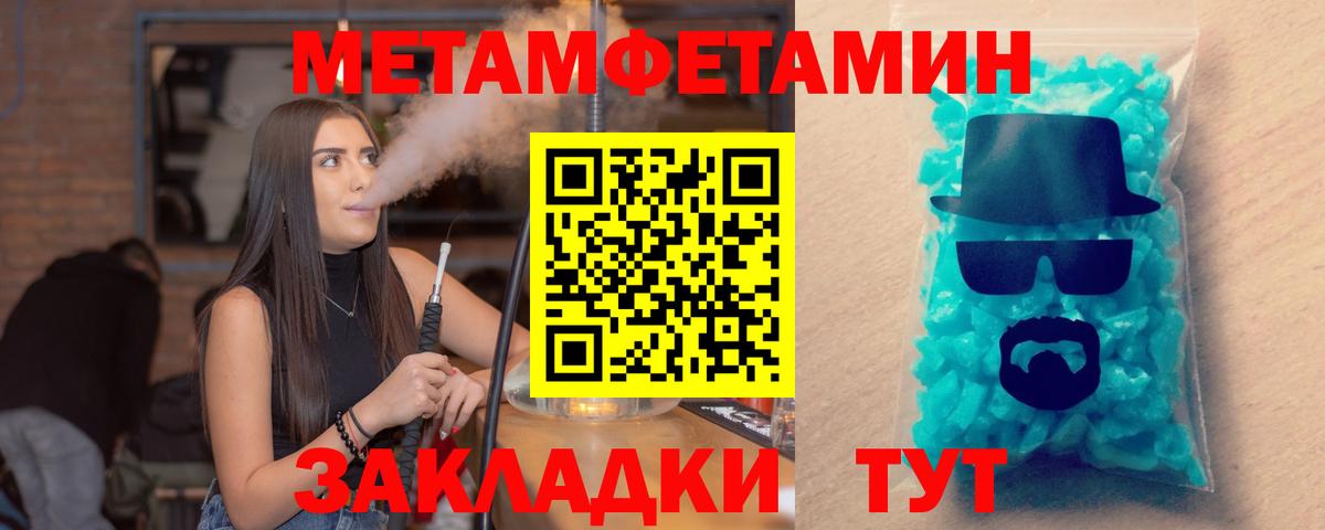 АМФ  Amphetamine Розовый  Вход с VPN  Артём 