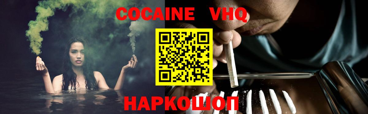 Кокаин Боливия Артём