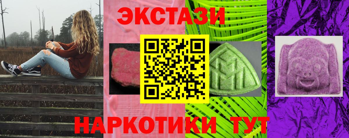 ЭКСТАЗИ  Экстази mix  Вход с VPN  ЭКСТАЗИ 99%  Артём 
