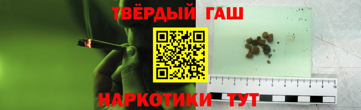 Гашиш Изолятор  Гашиш AMNESIA HAZE  Артём  Вход с VPN 