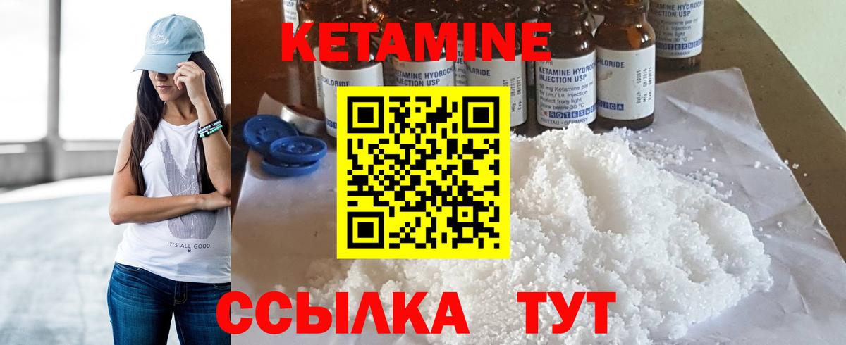 ссылка на мегу ТОР  Кетамин ketamine  КЕТАМИН ketamine  Вход с VPN  Артём 