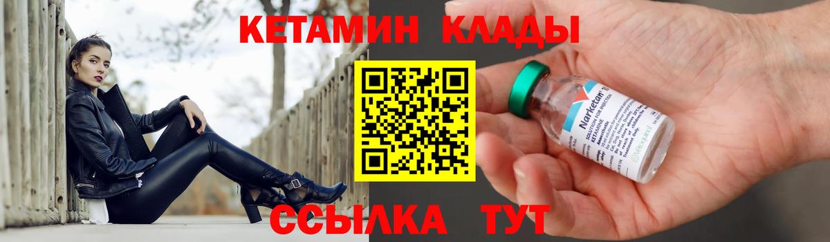 Кетамин ketamine Артём