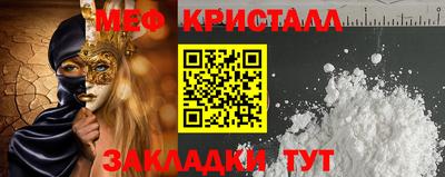 амфетамин Северобайкальск
