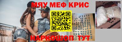 мескалин Свободный
