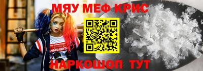 мескалин Свободный