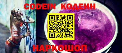 тгк Севастополь