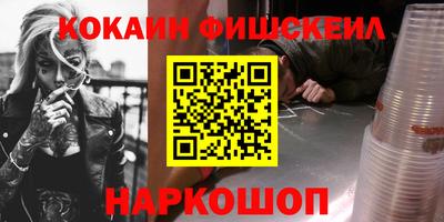 амфетамин Северобайкальск