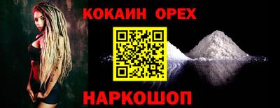 амфетамин Северобайкальск