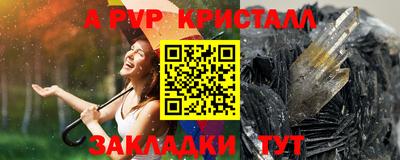 амфетамин Северобайкальск