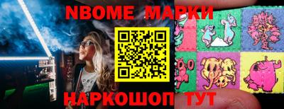 мескалин Свободный