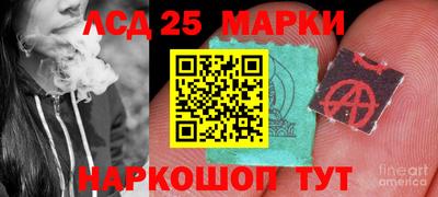 тгк Севастополь