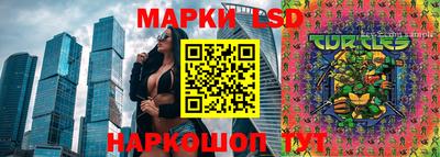 тгк Севастополь