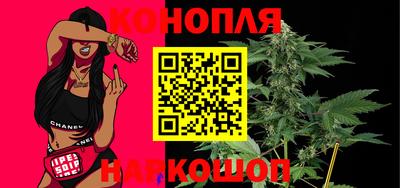 тгк Севастополь