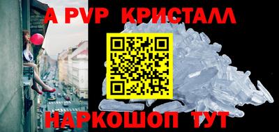 амфетамин Северобайкальск