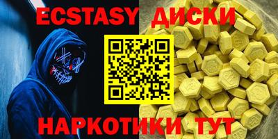 амфетамин Северобайкальск
