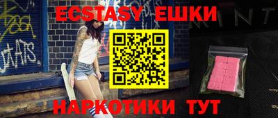 тгк Севастополь