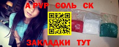 тгк Севастополь