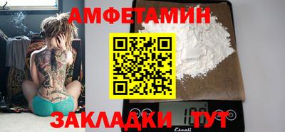 тгк Севастополь