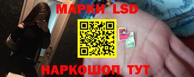 тгк Севастополь