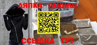 тгк Севастополь
