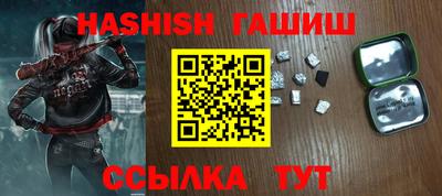 тгк Севастополь