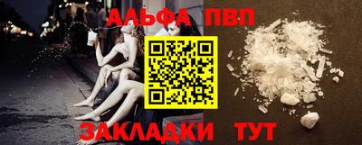тгк Севастополь