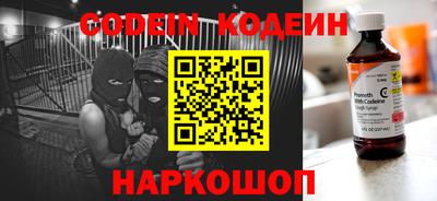 тгк Севастополь