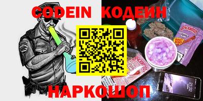 тгк Севастополь