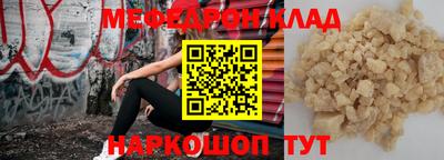 амфетамин Северобайкальск