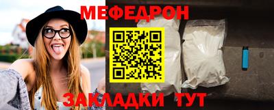 тгк Севастополь