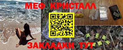 тгк Севастополь