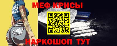 амфетамин Северобайкальск