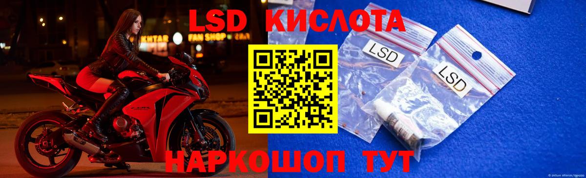 Артём  Лсд 25 экстази ecstasy  Лсд 25 экстази  Вход с VPN 