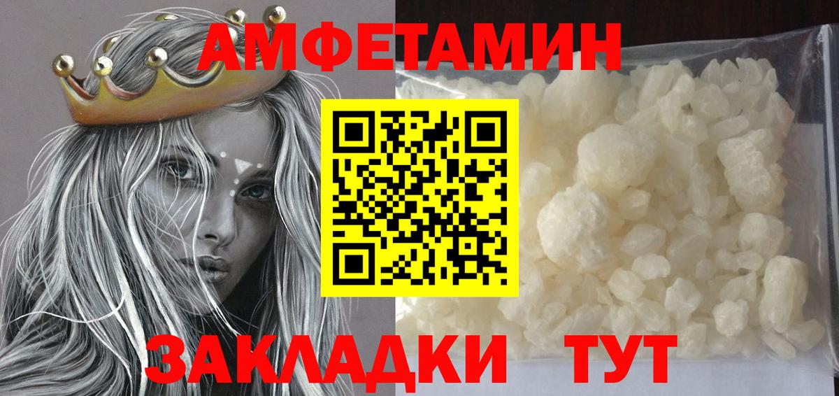 МЕТАМФЕТАМИН Декстрометамфетамин 99.9% Артём