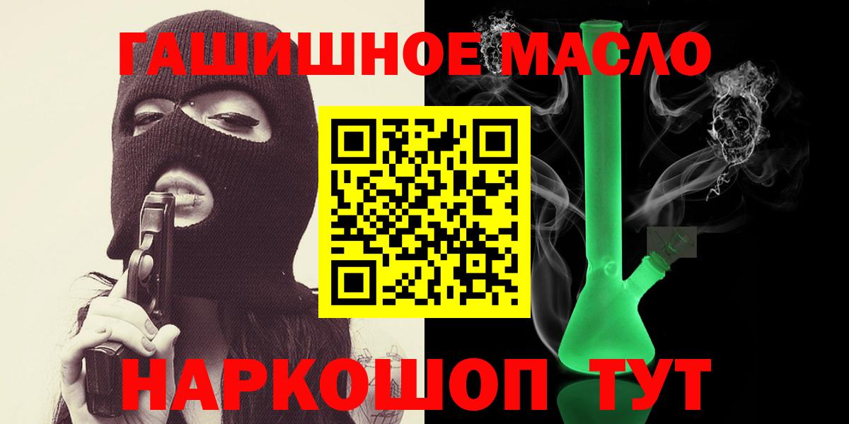 Дистиллят ТГК Wax Артём