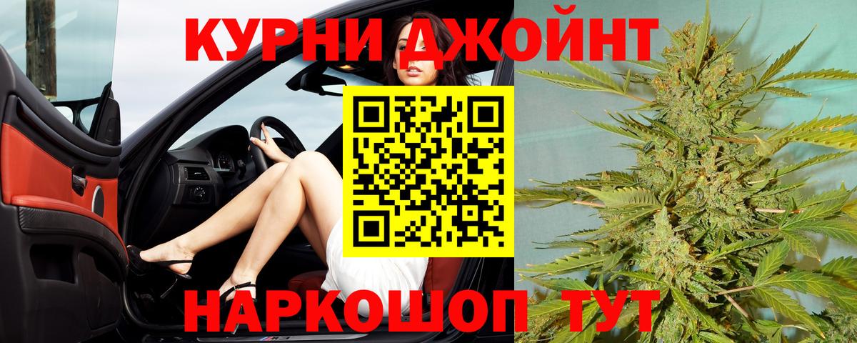Бошки Шишки White Widow Артём