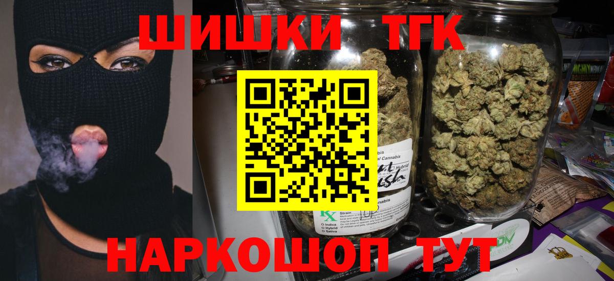 Артём  МАРИХУАНА сатива  Конопля конопля  Каннабис Amnesia  Вход с VPN 